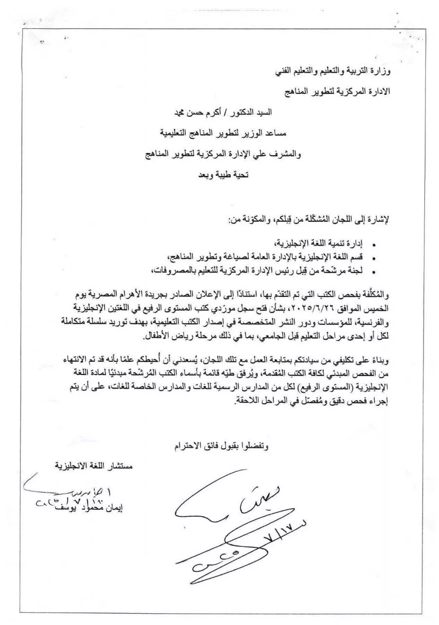 مستند 3