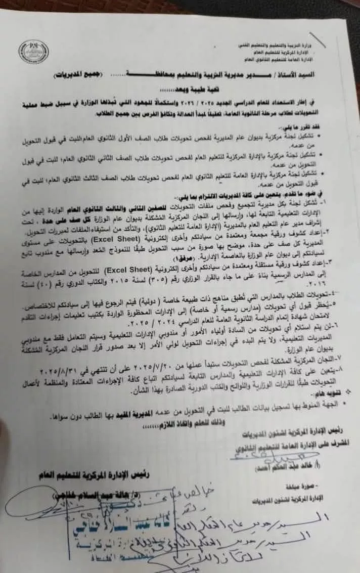 تحوبلات (1)