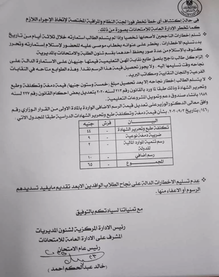 مستند-7